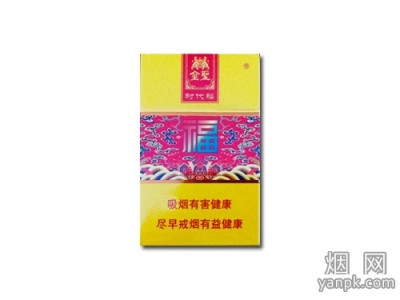 金圣(时代福)相册 