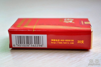 黄金叶(红南阳)