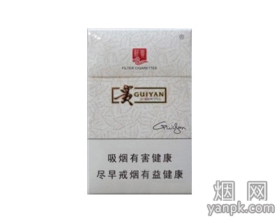 贵烟(新贵)相册 3018_77016