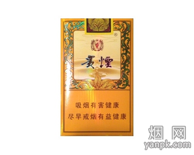 贵烟(软小国酒香)相册 3022_92974