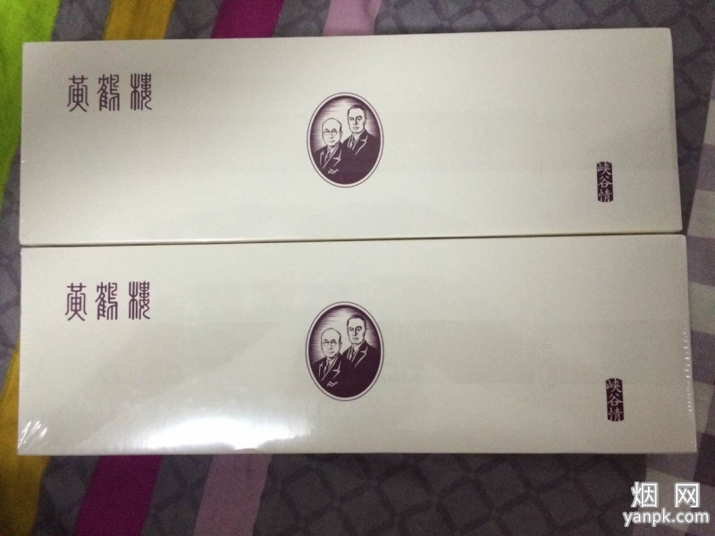 黄鹤楼(峡谷情)相册 黄鹤楼(峡谷情)香烟