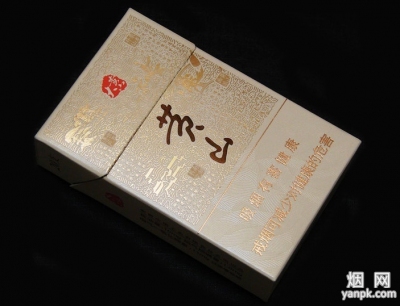 黄山(大黄山)香烟