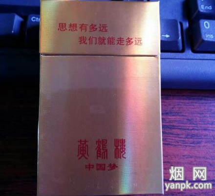 黄鹤楼(中国梦)相册 2436_88181