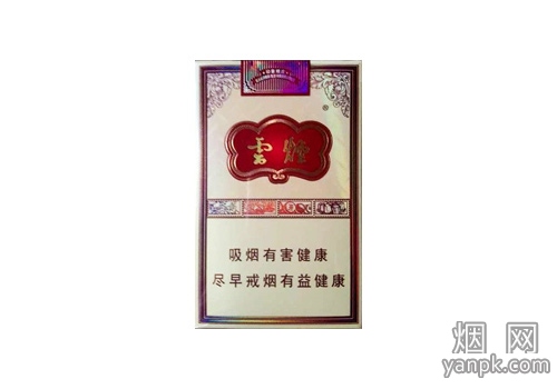 云烟(软印象烟庄)相册 3175_71776