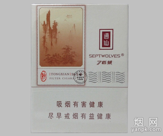 七匹狼(通仙纯)相册 3202_92216