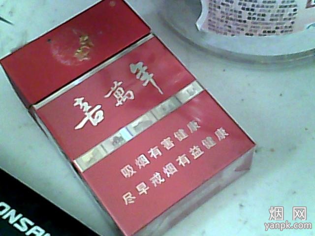 喜万年(2008)相册 鍥剧墖_001[1]