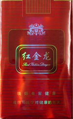 红金龙(软双龙)相册 2430_43590