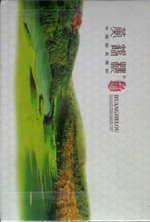 黄鹤楼(春·品道硬)相册 黄鹤楼(春·品道硬)照片