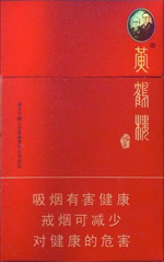 黄鹤楼(硬论道长)相册 232_88862
