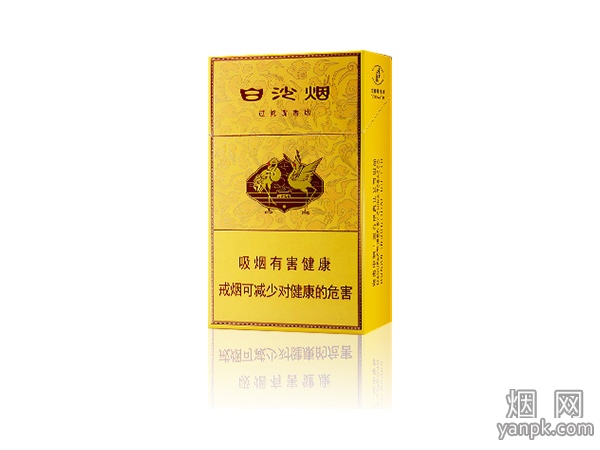 白沙(硬黄金版)相册 3053_36814