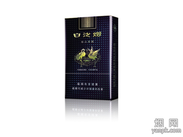 白沙(珍品)相册 10_16597