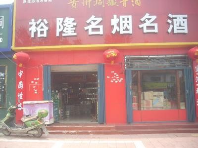 u=3966767989,1079045905&fm=23&gp=0