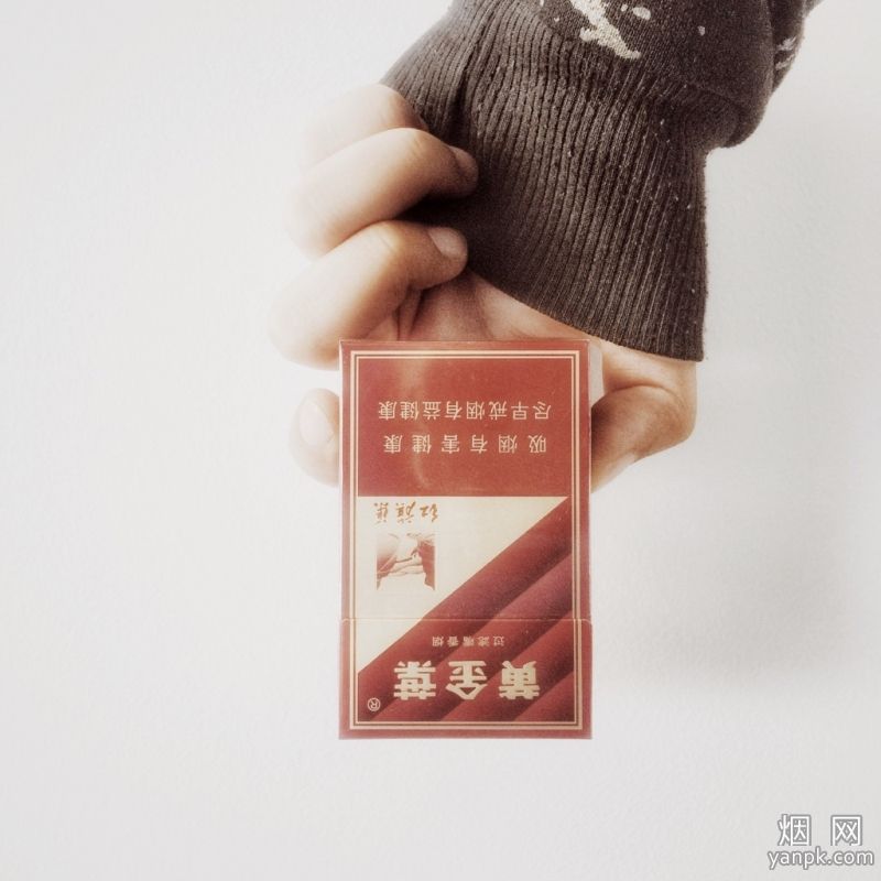 黄金叶(硬红旗渠)相册 红旗渠香烟