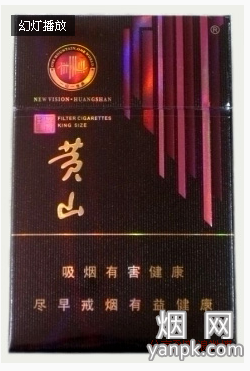 紫气东来(1928)相册 5753_93976