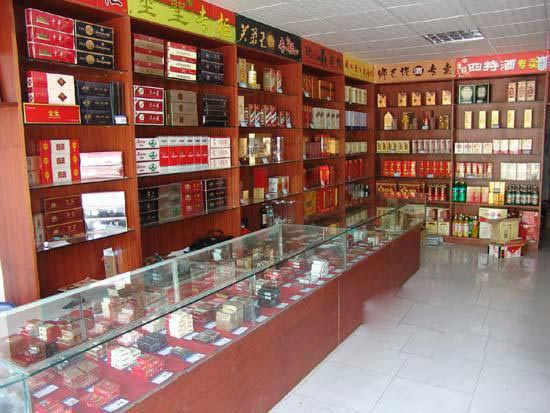 郑州金博大香烟专卖(名烟超市) 1_98041