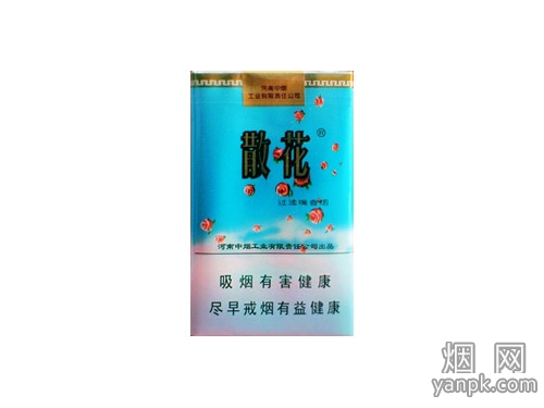 散花香烟相册 894_31706