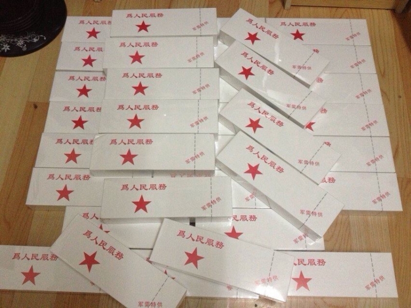 香烟销售店默认相册 7545_68348