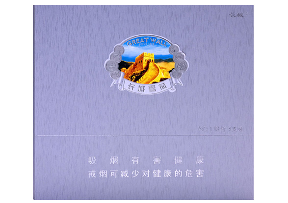 长城(大号铝管5支)相册 54_25542