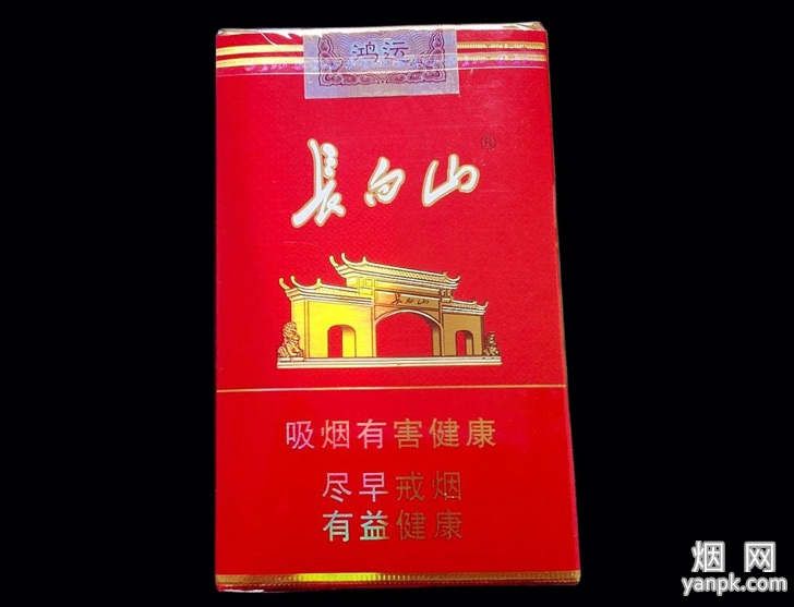 长白山(鸿运)相册 1651_12521