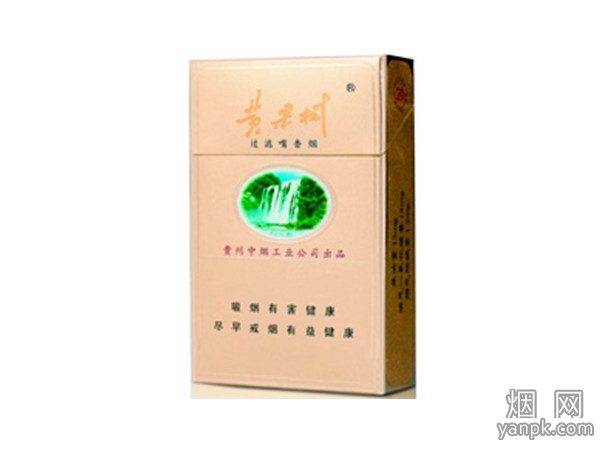 黄果树(精品)相册 415_47828