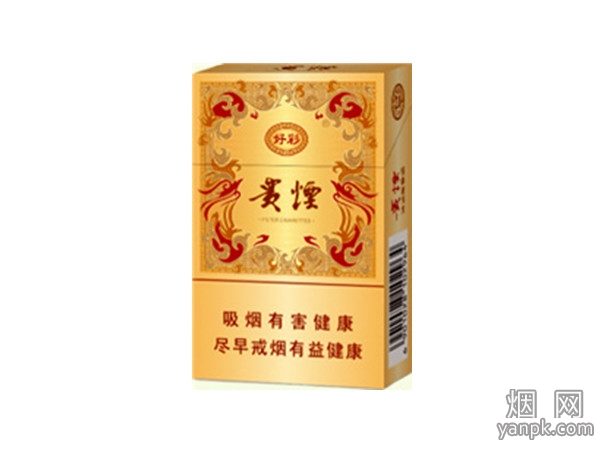 贵烟(新好彩)相册 2278_94023