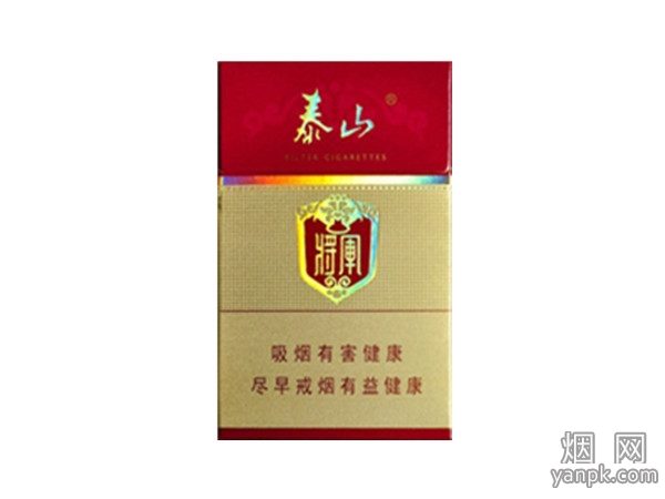 泰山(红将军)相册 1676_97228