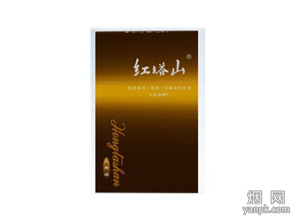 红塔山(硬人为峰)相册 473_85555