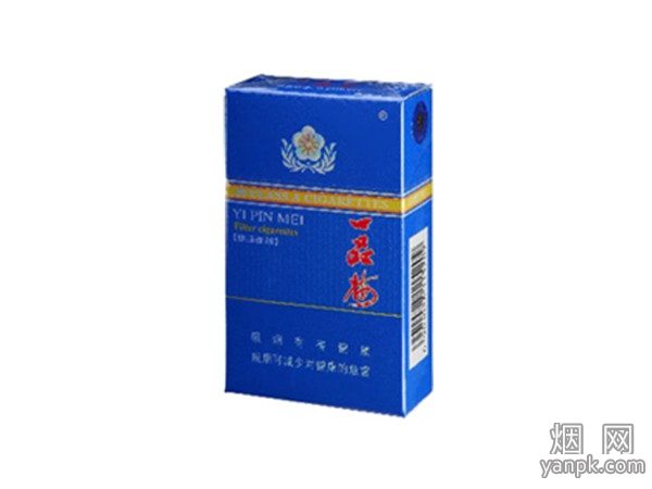 一品梅(佳品)相册 1266_87846