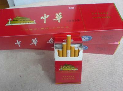 北京香烟批发默认相册 T2C{_S5`1R@5_Y8$9NU3~YL