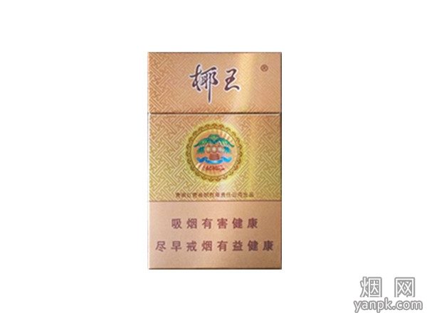 椰王硬金相册 1278_31063