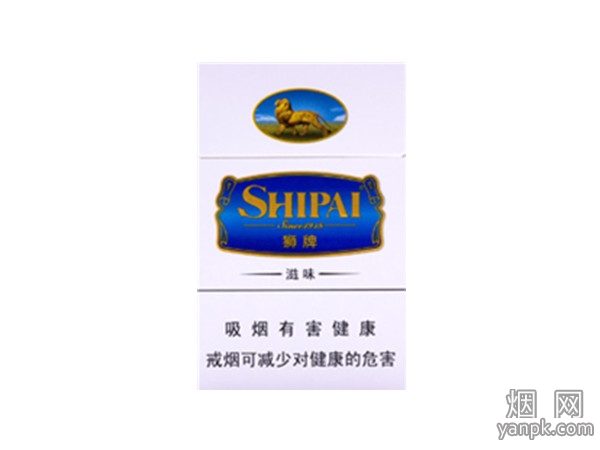 狮牌(滋味)相册 1176_29723