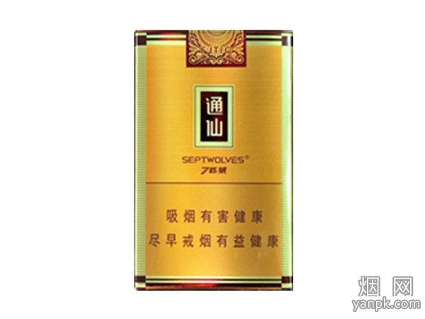 七匹狼(通仙)相册 1120_64629