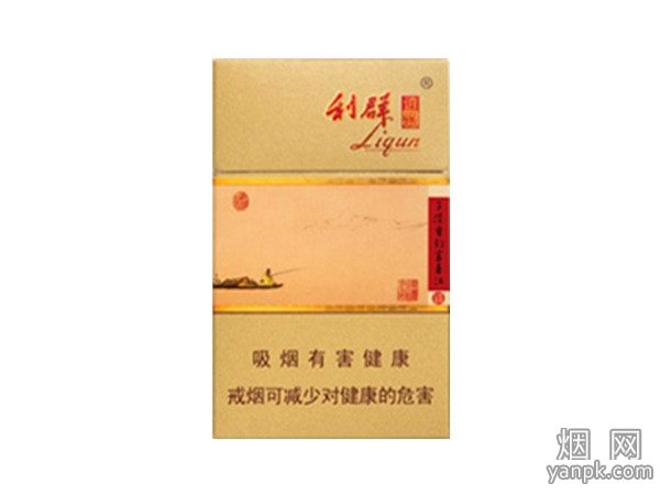 利群(新逍遥)相册 2348_19475