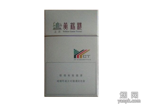 黄鹤楼(濠河白)相册 1425_97802