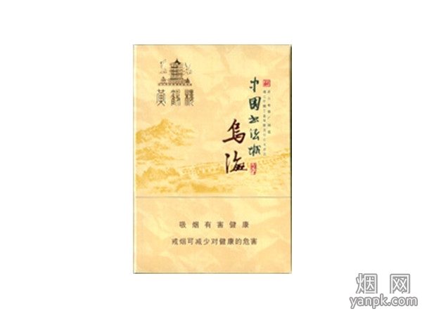 黄鹤楼(乌海)相册 1433_70861