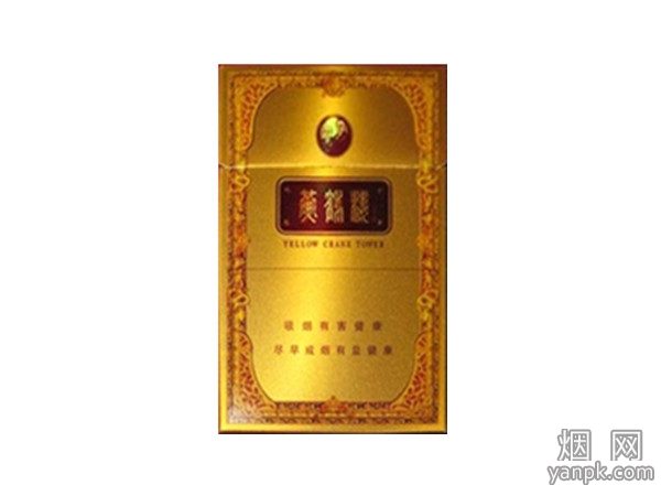 黄鹤楼(正道金)相册 1436_34233