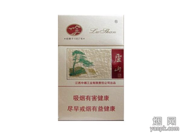 庐山(黄精品)相册 庐山(黄精品)香烟