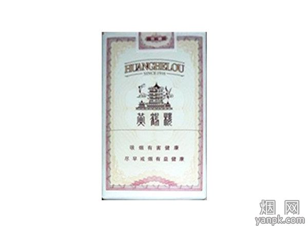 黄鹤楼(软百盛)相册 1392_85009