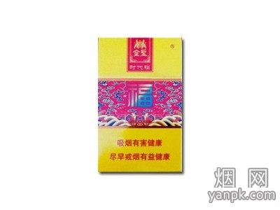 金圣(时代福)相册 2952_30126