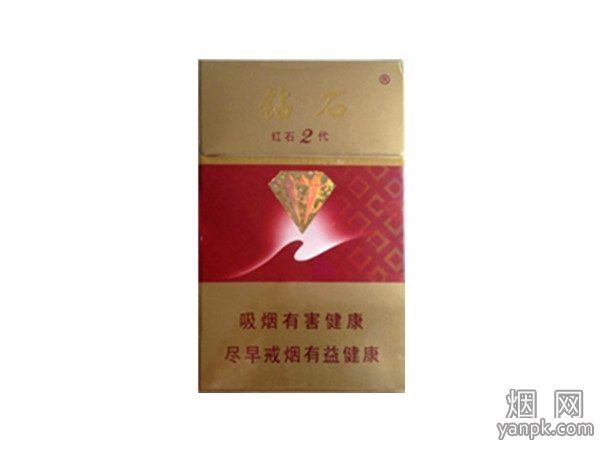 钻石(红石2代)相册 1328_93185