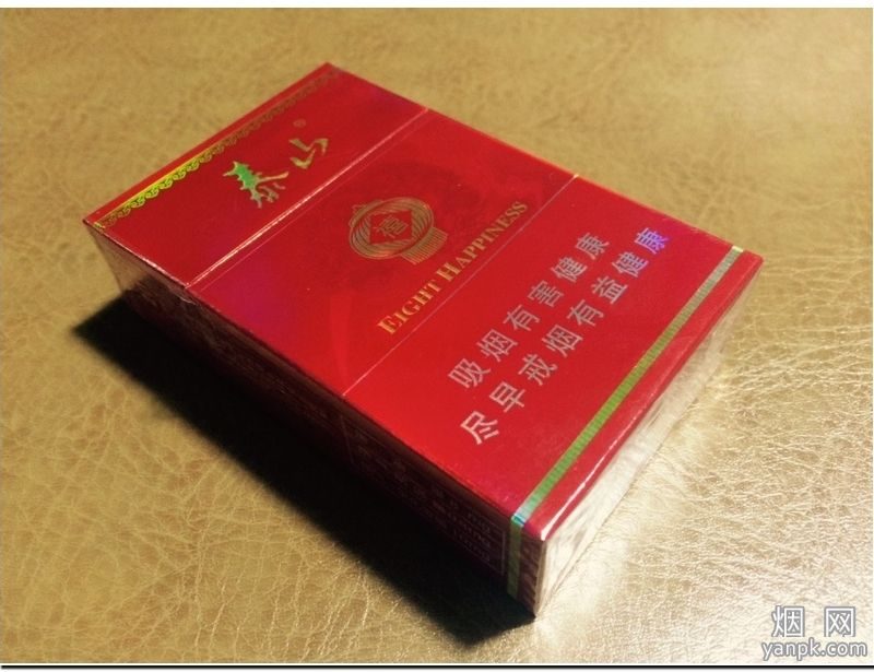 泰山(硬红八喜)相册 1692_56560