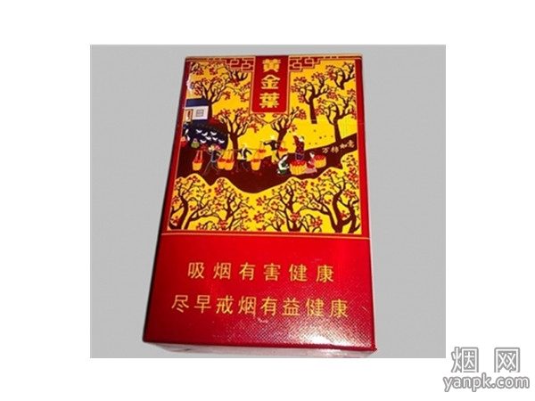 黄金叶(金如意)相册 2320_81902