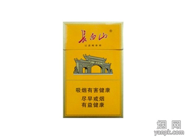 长白山(悦)相册 2988_76236