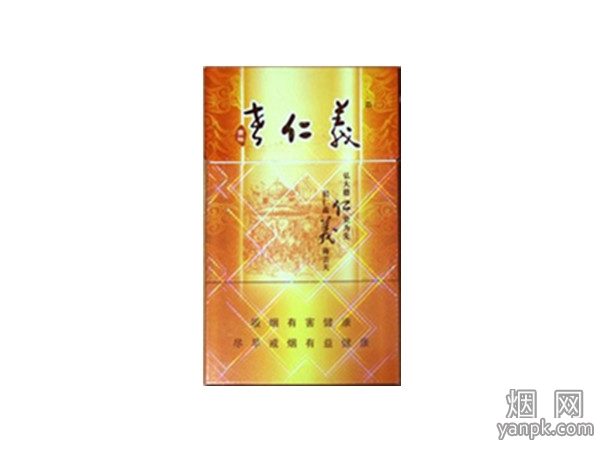 老仁义(吉祥)相册 632_74421