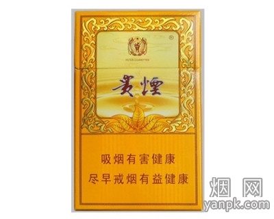 贵烟(硬小国酒香)相册 3127_45664