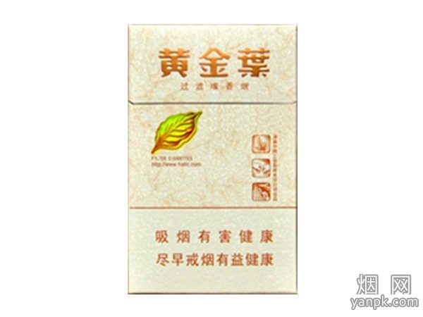 黄金叶(小天叶)相册 305_15652