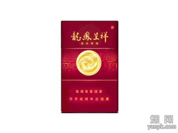 龙凤呈祥(新喜庆香烟)相册 802_82427