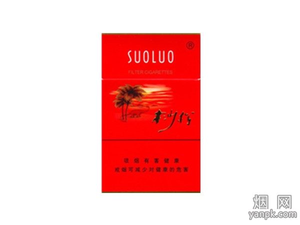 桫椤(红)默认相册 2004_23914