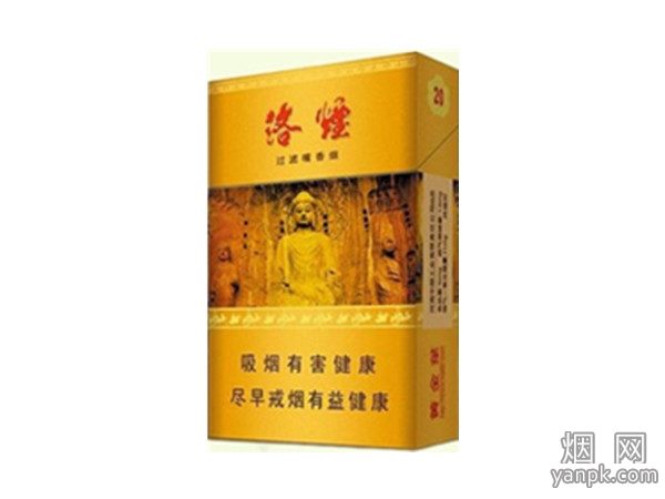 黄金叶(洛烟)相册 2312_57996