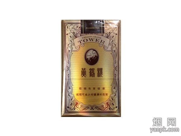 黄鹤楼(软正道)相册 1448_91993